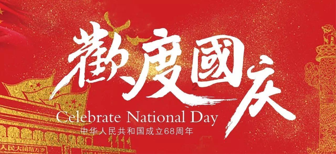 主办方：C罗中国行2场都会上场，C罗希望踢满全场！